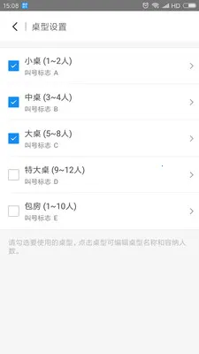 �����Ŷ�(�Ŷӹ�������)v4.9.7.2 �ٷ������ͼ