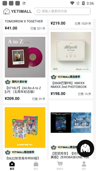 yetimallר��ƽ̨