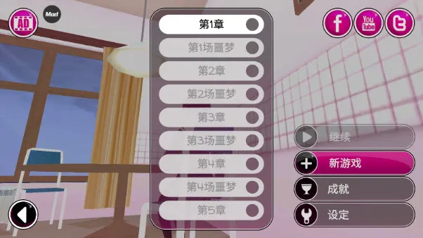 ����ģ����(����ͬ����Ϸ)v1.1 ��׿���ͼ