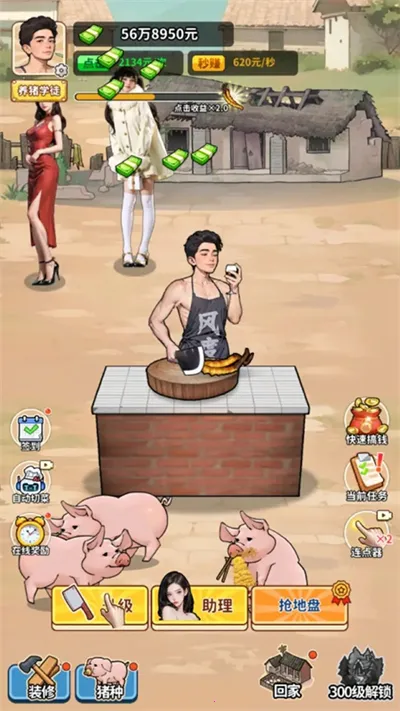 �����¸���ũ���ƽ�����޽��v1.0 ��׿���ͼ