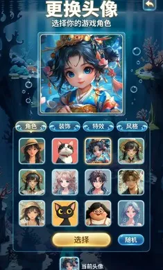 ����AI���˵�����2026���°汾v2.8.0 �ֻ����ͼ