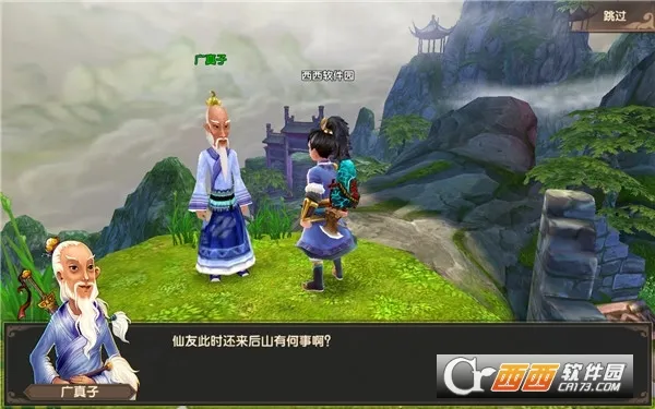 Ѱ�ɻ��ɷ�v26.2.0 �ٷ������ͼ