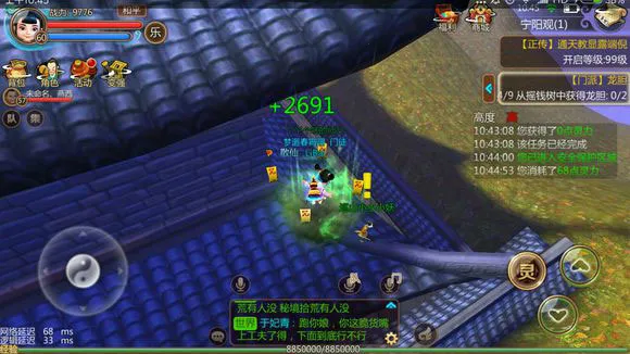 寻仙怀旧服 寻仙怀旧服