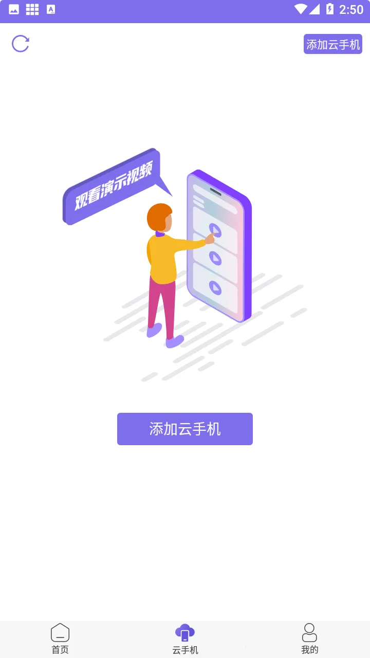 ���������ƽ���⸶���ƽ��v1.3.8 �ٷ������ͼ