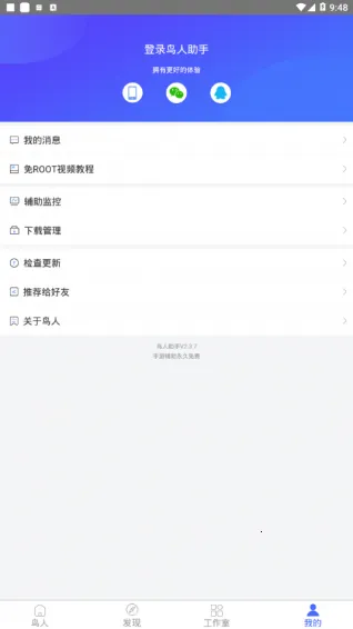 ���������ƽ���⸶���ƽ��v1.3.8 �ٷ������ͼ