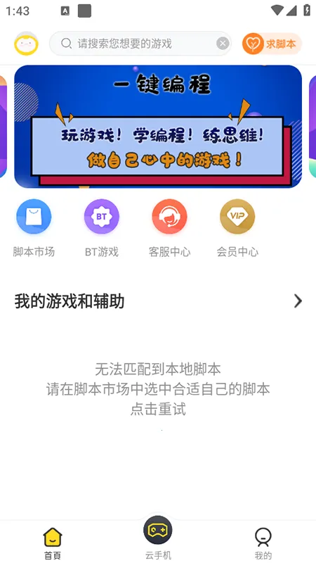 ���������ƽ���⸶���ƽ��v1.3.8 �ٷ������ͼ