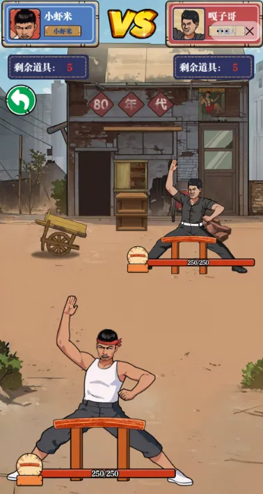 ��ש��ʦ�ƽ����Ϸ���ò˵�v1.0 �ٷ������ͼ