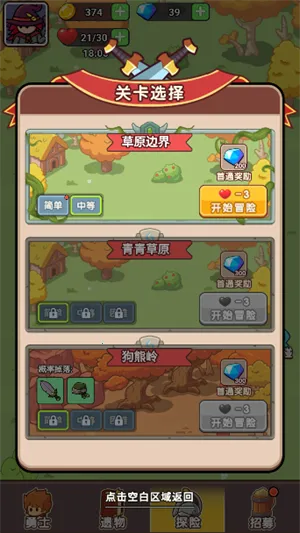 ��������ս����