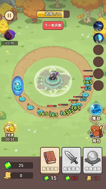 ��������ս����