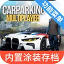 �ֶ���ͣ��������v4.2.7 �ٷ�����