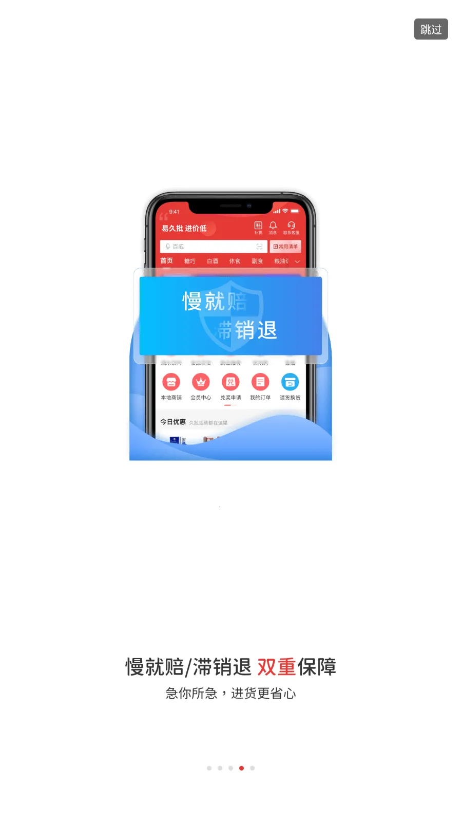 �׾���(��������ƽ̨)v3.100.0 ��Ѱ��ͼ