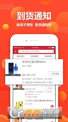 �׾���(��������ƽ̨)v3.100.0 ��Ѱ��ͼ