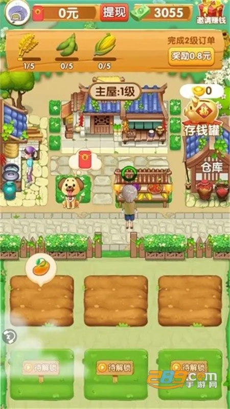 �ҵ���������ƽ��v1.0.21 ��Ѱ��ͼ