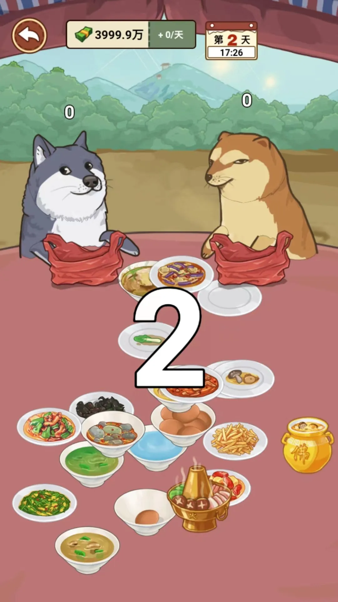 �ҵ���������ƽ��