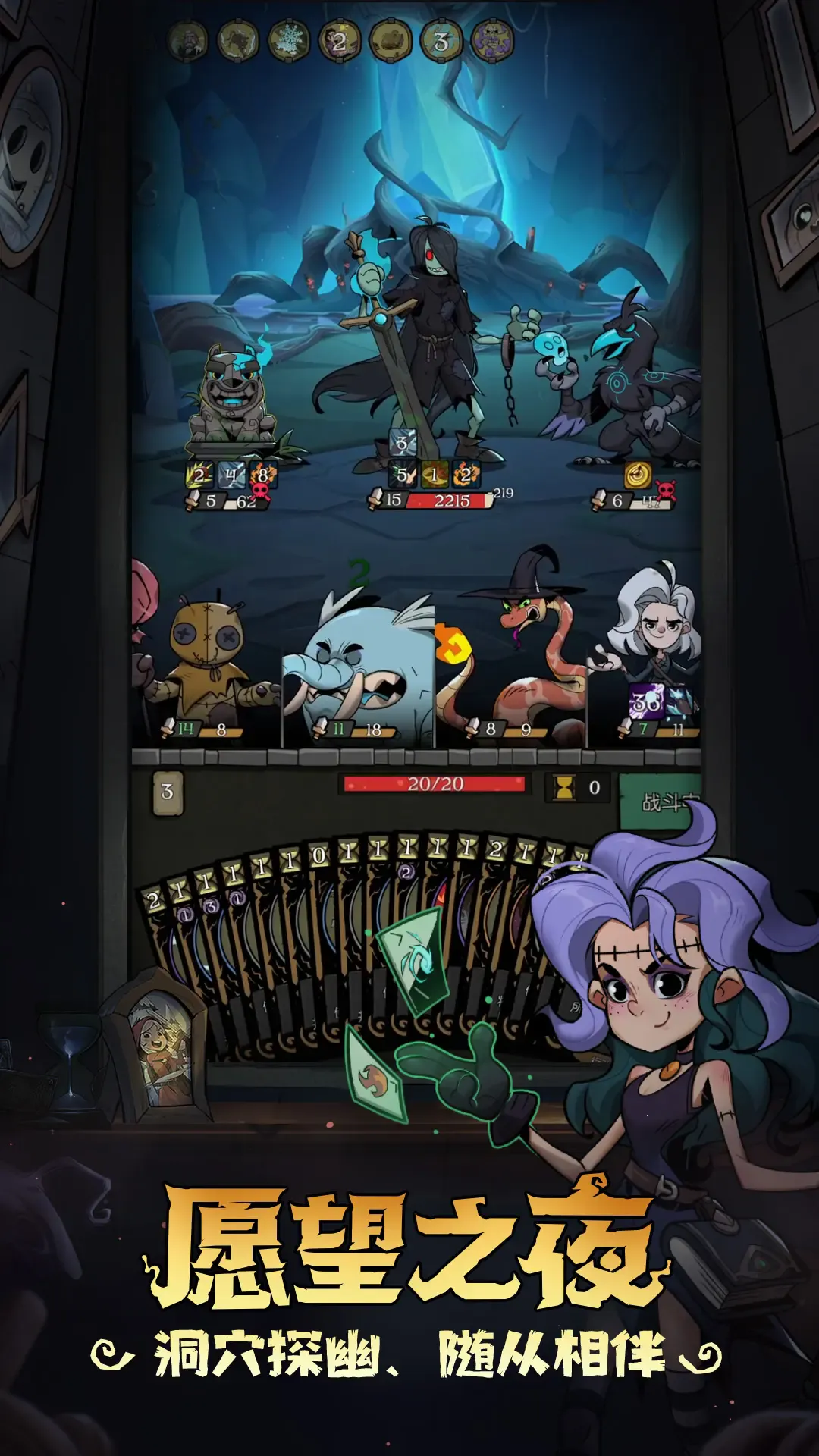 ��Բ֮ҹ���з�2026�ٷ����°汾v1.6.28 ��׿���ͼ