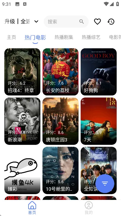 ����4k���°�����v6.2.0 ��Ѱ��ͼ