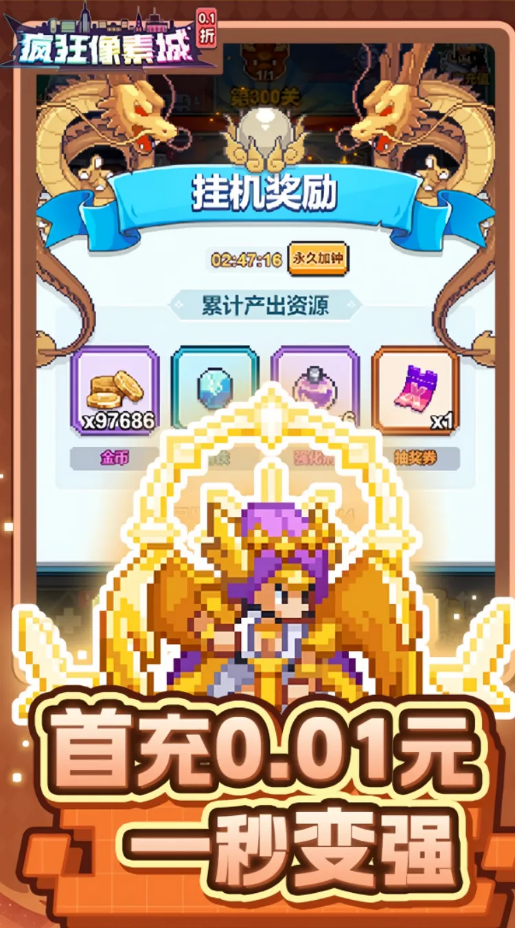 ������سǰ�׿���ֻ���v1.45.14 ��Ѱ��ͼ