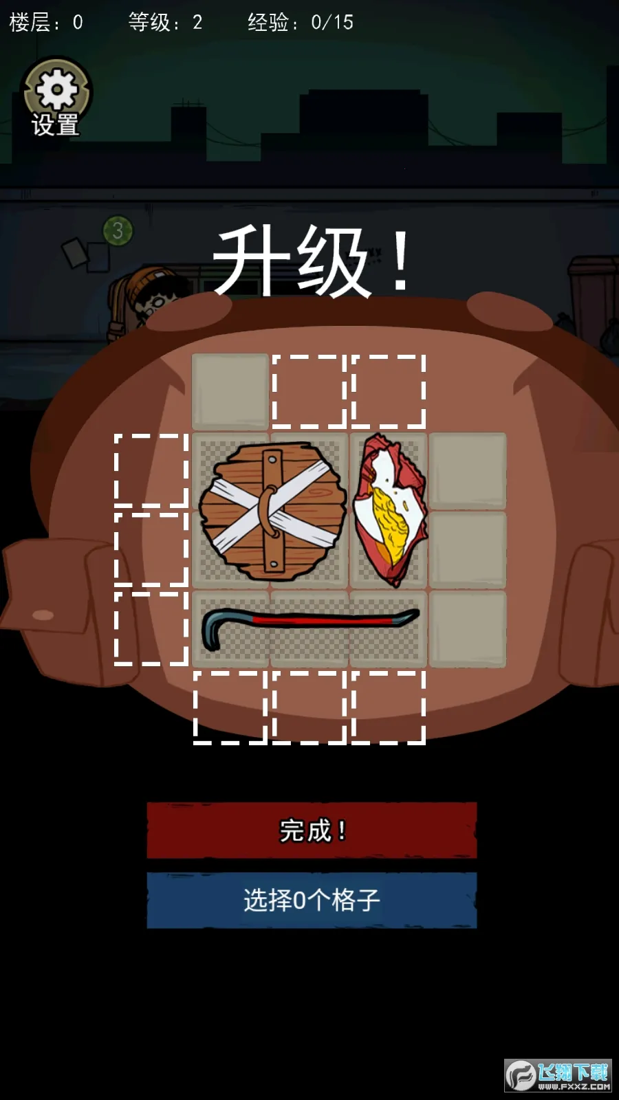 �����Ҵ��������v1.1 ��Ѱ��ͼ