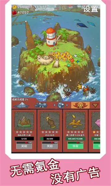 ����(����������Ϸƽ̨)v1.4.2 �ֻ����ͼ