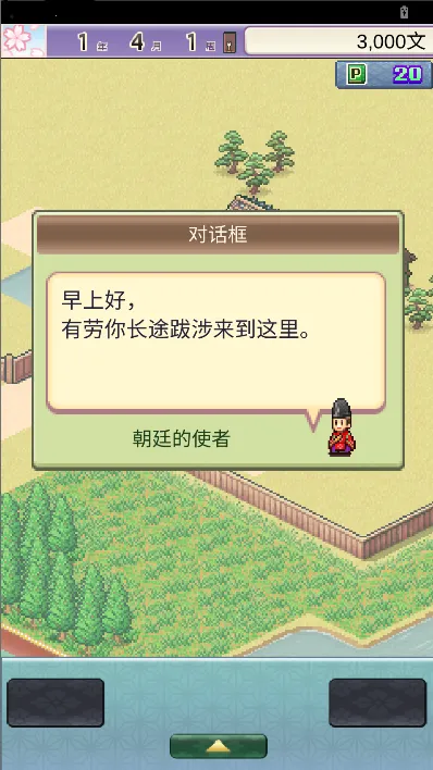 ƽ���Ŷ���������v1.0.2 �ٷ������ͼ