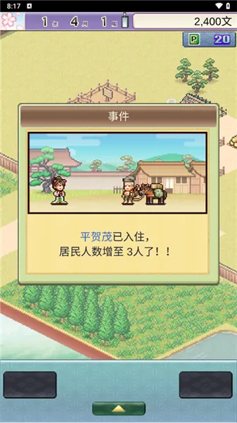 ƽ���Ŷ���������