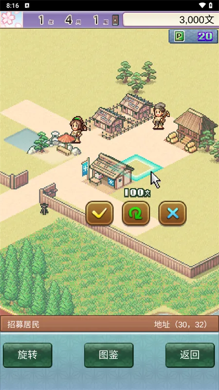 ƽ���Ŷ���������v1.0.2 �ٷ������ͼ