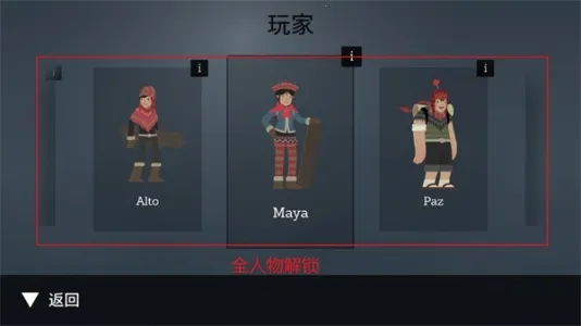 �����е�ð��ȫ����氲׿���ֻ���v1.8.24 �ֻ����ͼ