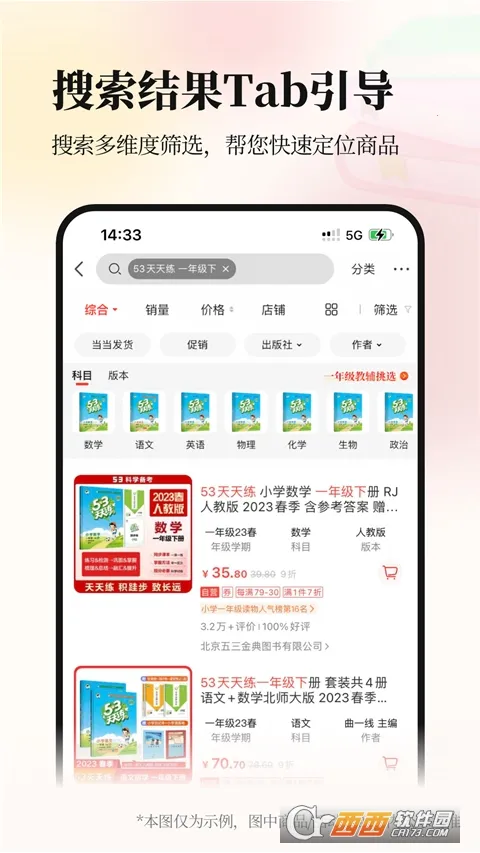 ����(ͼ�������̳�)v15.12.1 ��Ѱ��ͼ