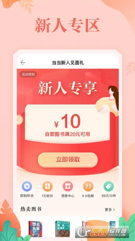 ����(ͼ�������̳�)v15.12.1 ��Ѱ��ͼ