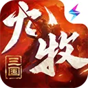 ����֮Ұ(����SLG����)v1.0.11 �ٷ�����