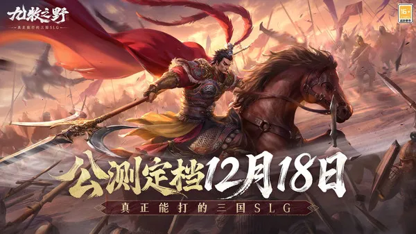 ����֮Ұ(����SLG����)v1.0.11 �ٷ������ͼ