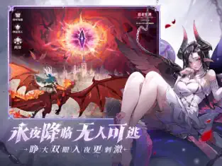 ��ҹ���٣�����(�������뿨����Ϸ)v3.6.6 �ֻ����ͼ