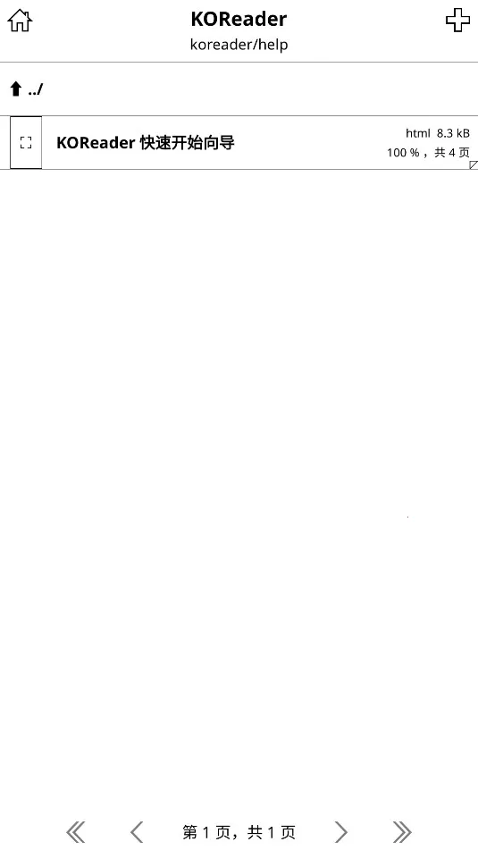 KOReader2026�ٷ�����