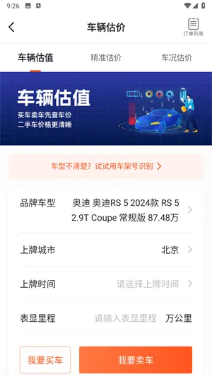 �鲩ʿ(���ֳ���ѯƽ̨)