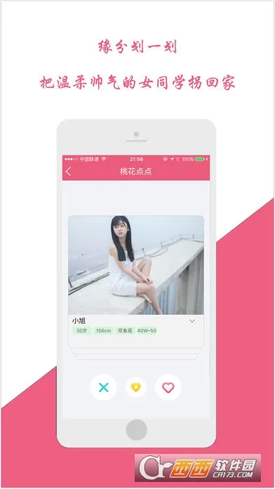 ���ͼ�Ե�����ֻ���v10.0.0 �ٷ������ͼ