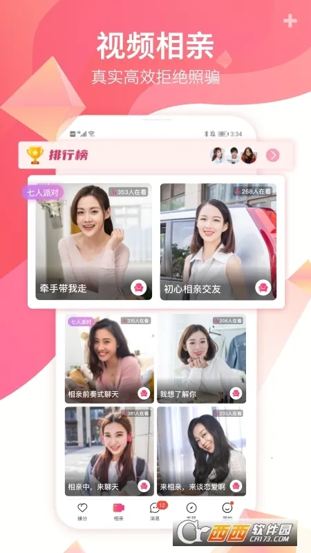 ���ͼ�Ե�����ֻ���v10.0.0 �ٷ������ͼ