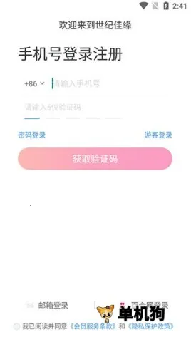 ���ͼ�Ե�����ֻ���