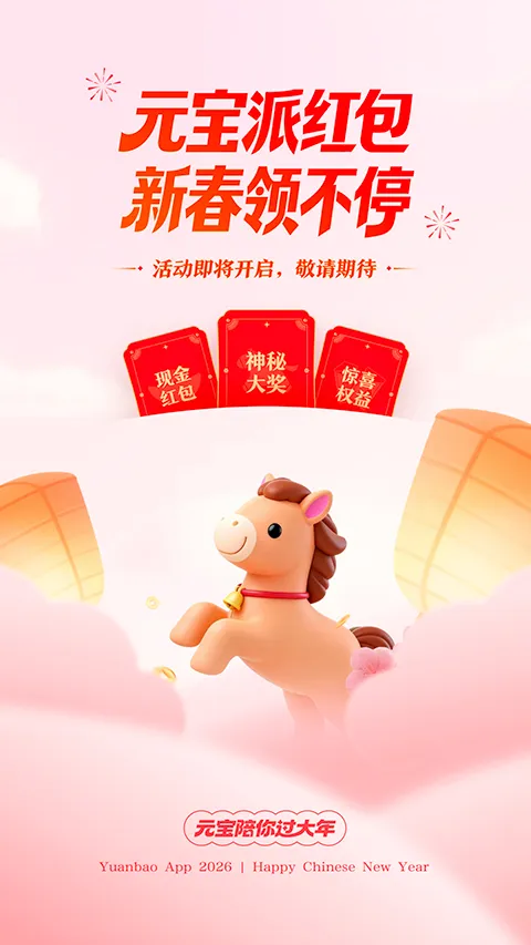 ��ѶԪ��(AIЧ������)v2.48.0 ��Ѱ��ͼ