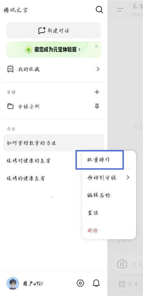 ��ѶԪ��(AIЧ������)