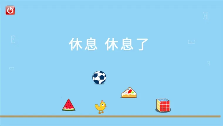 宝宝科学光学篇最新手机版 宝宝科学光学篇最新手机版