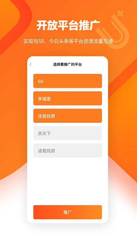 U+app2026�ٷ����°汾v4.25.0 ��Ѱ��ͼ