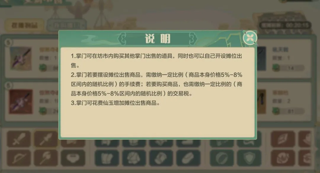 ���ڴ�����(������Ӫ����)