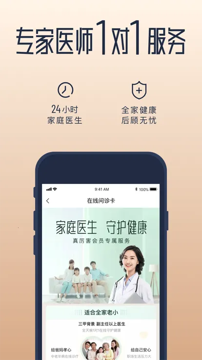 ����2026�ٷ�����v2.5.7 �ٷ������ͼ