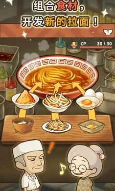 �ڶ���������ʳ���ƽ�氲׿����v1.0.1 �ٷ������ͼ