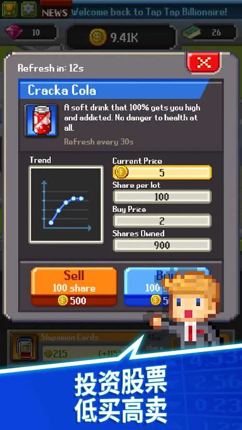 ���������������ʯv2.08.314 �ֻ����ͼ