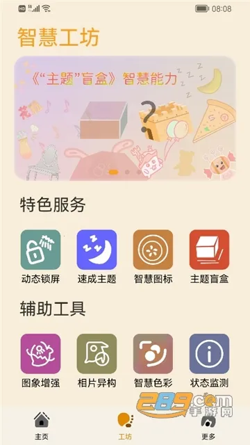 ����Э�������ػ�Ϊv3.0.0.101 �ֻ����ͼ