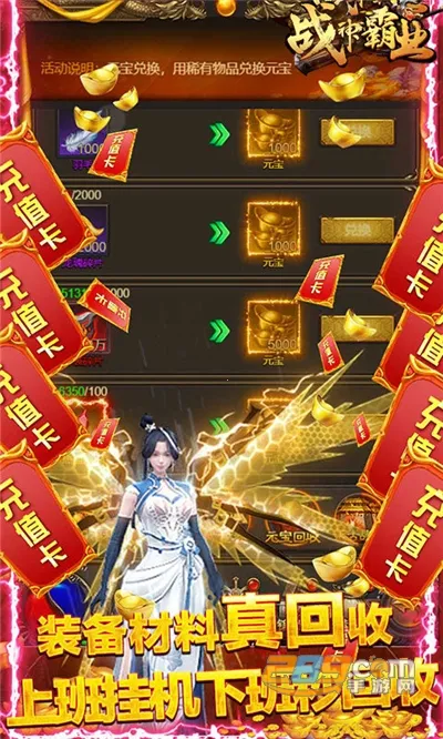 ս���ҵ(����һ���Ϸ)v1.0.2 �ٷ������ͼ