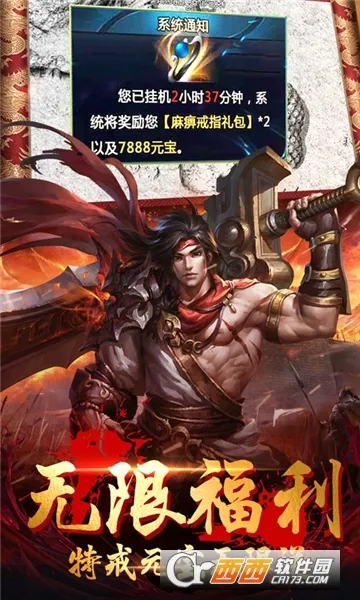 ս���ҵ(����һ���Ϸ)v1.0.2 �ٷ������ͼ