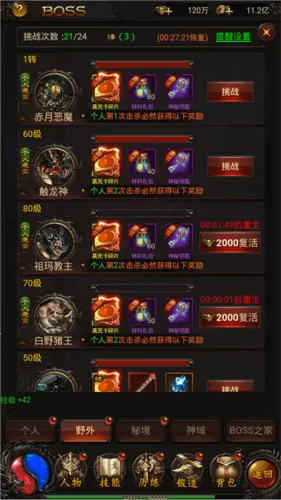 ս���ҵ(����һ���Ϸ)