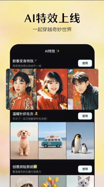 ����ai�������ƽ�����°���Ѱ汾v2.0.6 ��׿���ͼ